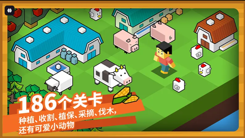 指令农场最新版下载