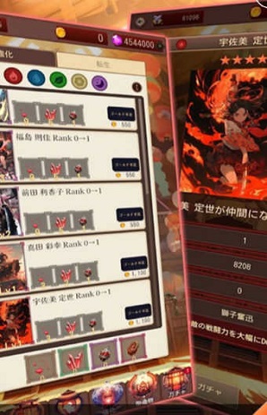 武士战纪手游下载