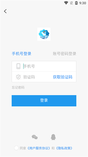 鹤云教app下载