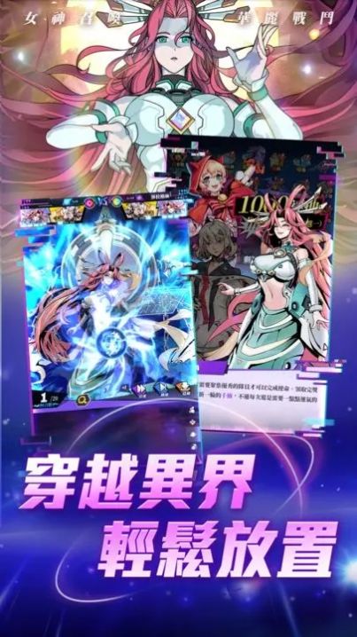 代号时空之门手机版下载