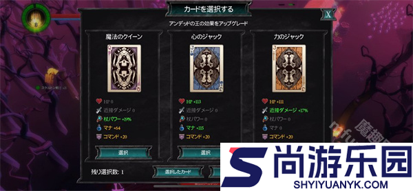 不死军团2下载手机版