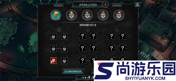 不死军团2下载手机版