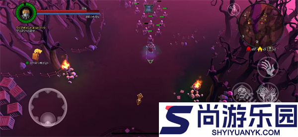 不死军团2下载手机版