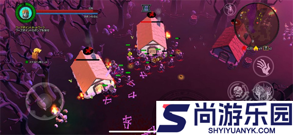 不死军团2下载手机版