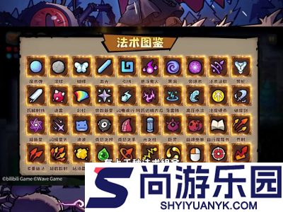 魔法工艺手机版移植免费版