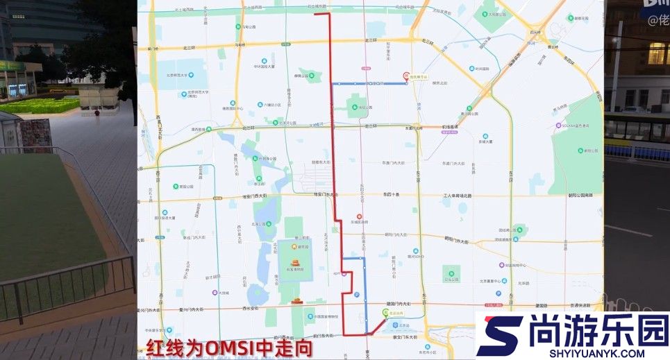 巴士模拟2手机版下载安装