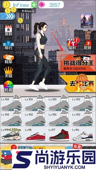 篮球奥利给免广告2024下载