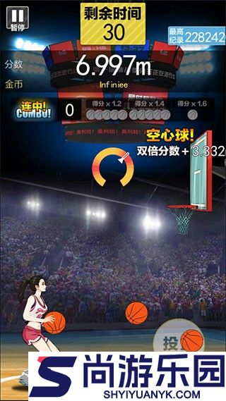 篮球奥利给免广告2024下载