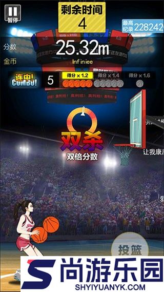 篮球奥利给免广告2024下载