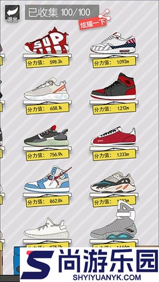 篮球奥利给免广告2024下载