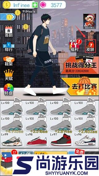 篮球奥利给免广告2024下载