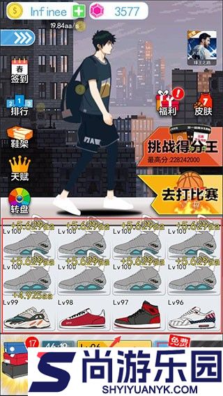 篮球奥利给免广告2024下载