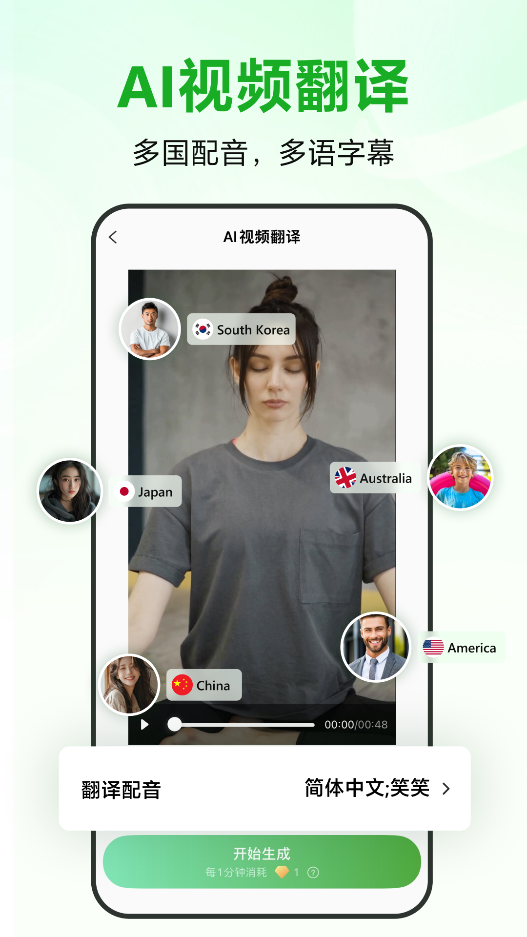 reccloud中文版下载