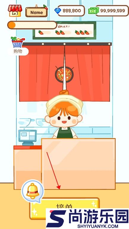 麻辣烫大师安卓最新版下载