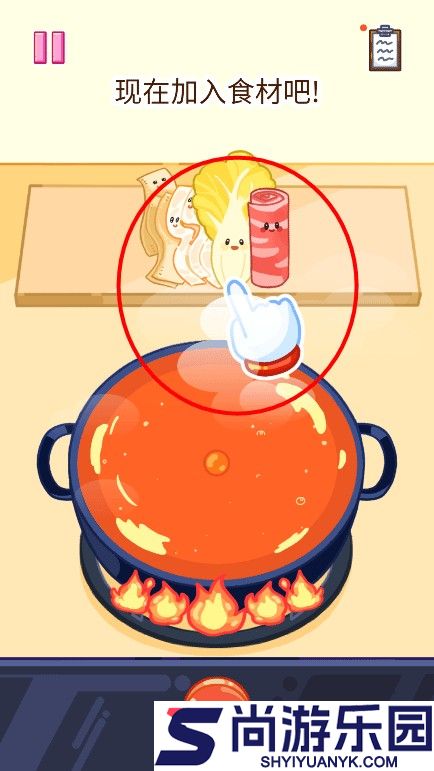 麻辣烫大师安卓最新版下载