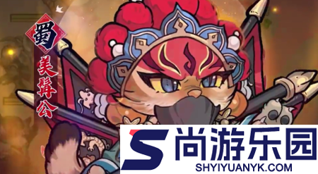 猫狩纪阵容推荐