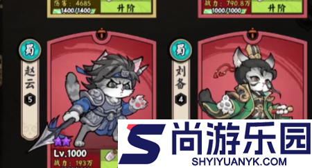 猫狩纪阵容推荐