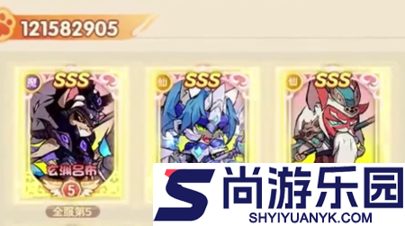 猫狩纪阵容推荐