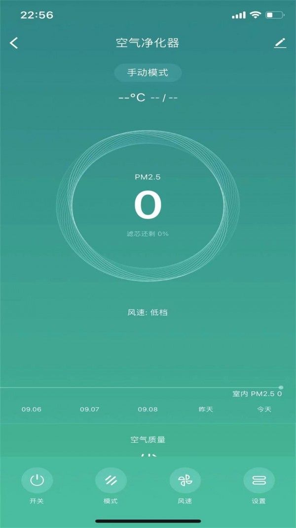 诺咪最新版下载