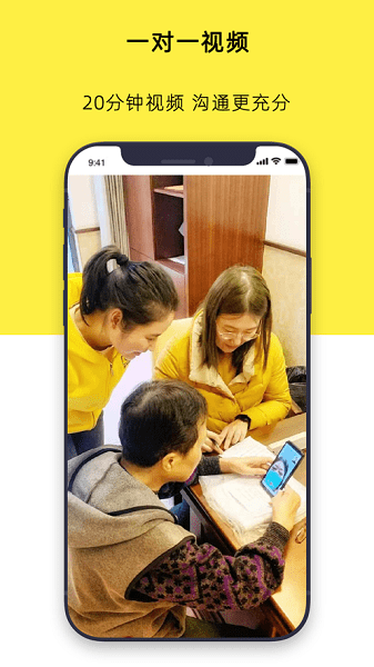 温暖医生app下载