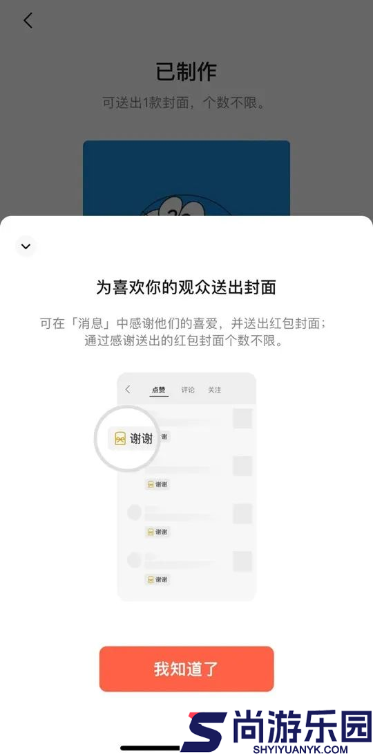 微信8.0.47版本下载安装