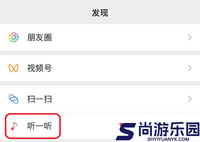 微信8.0.47版本下载安装