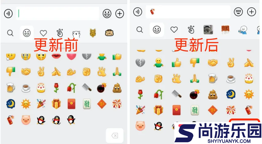 微信8.0.47版本下载安装