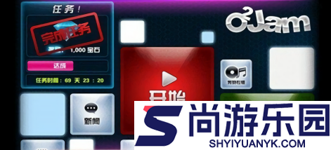 劲乐团下载手机版