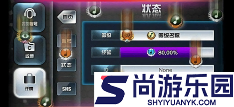 劲乐团下载手机版