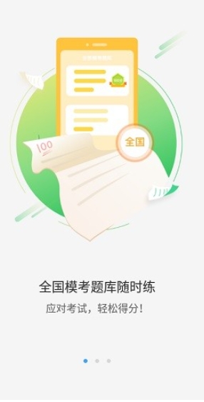 大鱼人机口语app下载