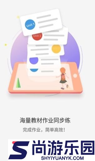 大鱼人机口语app下载