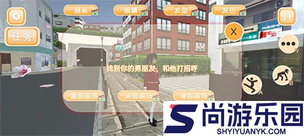 樱花校园模拟器1.038.51手游版下载