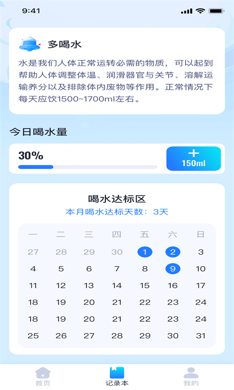 妙趣充电手机版下载