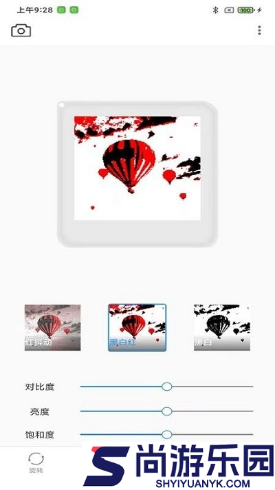 AnyTag安卓版下载