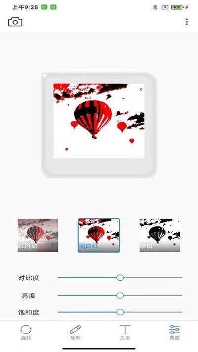 AnyTag安卓版下载