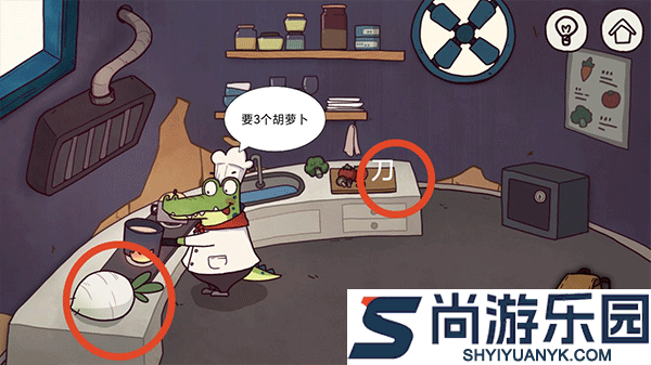 树洞奇妙之旅游戏下载