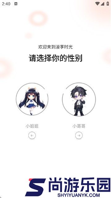 漫海官方正版下载