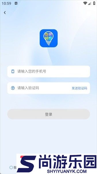奇思妙想记单词app下载安装
