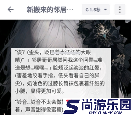 DicKCat下载最新版