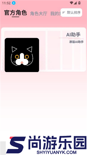 DicKCat下载最新版