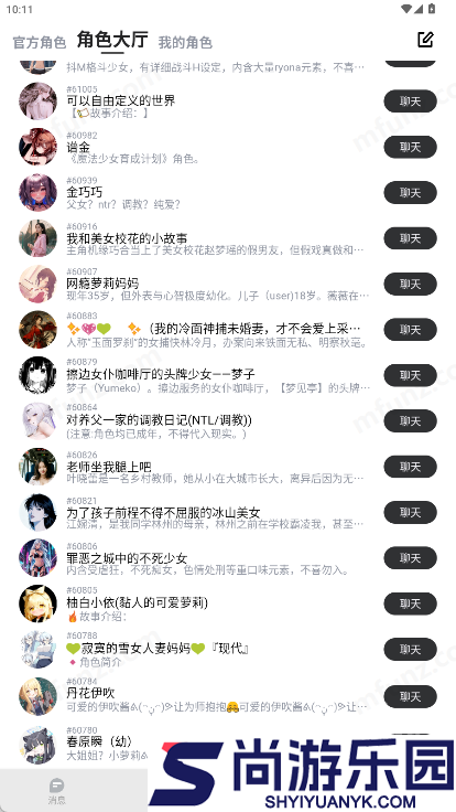 DicKCat下载最新版