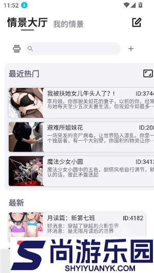 DicKCat下载最新版