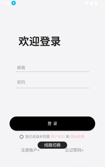 DicKCat下载最新版