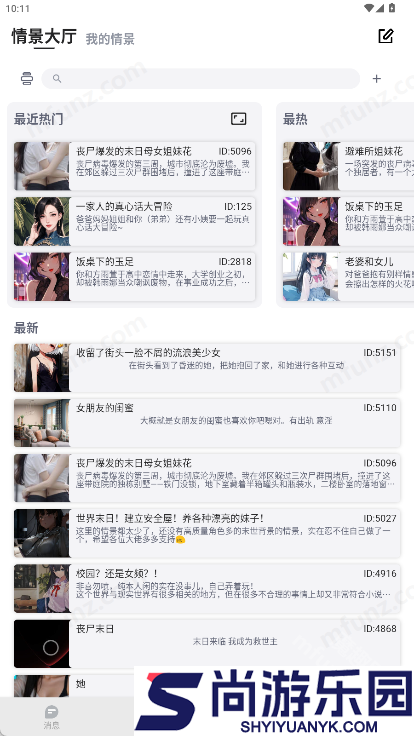 DicKCat下载最新版