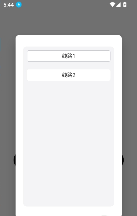 DicKCat下载最新版