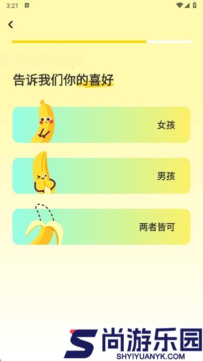 WhisperAI修复版下载