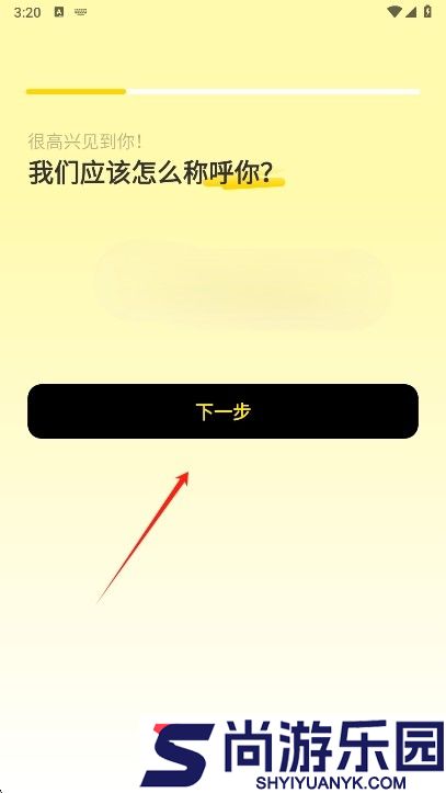 WhisperAI修复版下载