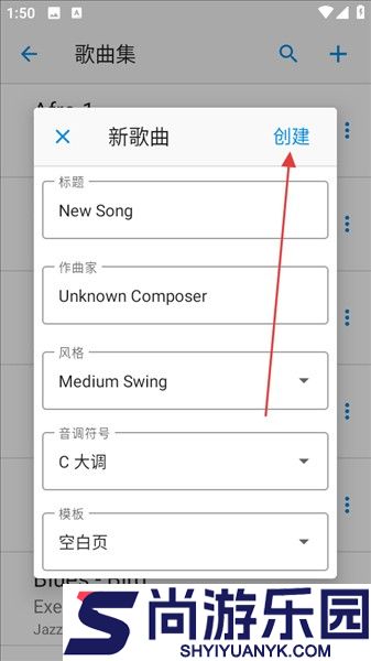 irealpro app下载安装
