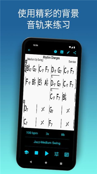 irealpro app下载安装