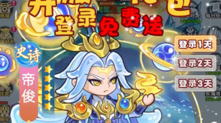 软泥星球礼包码最新分享-软泥星球兑换码全部有效